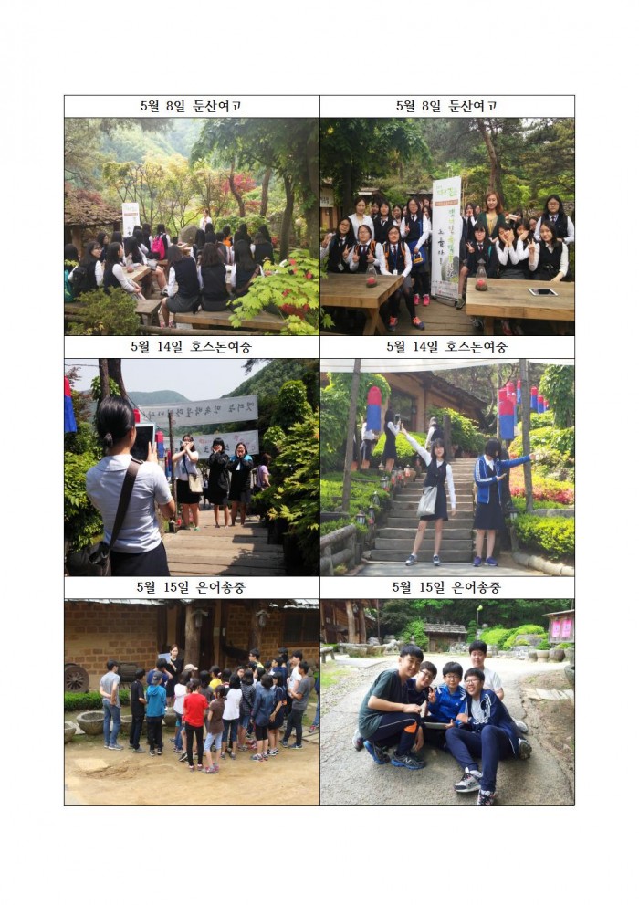29ca2ff979cb358da11795d4958a2c1b.jpg