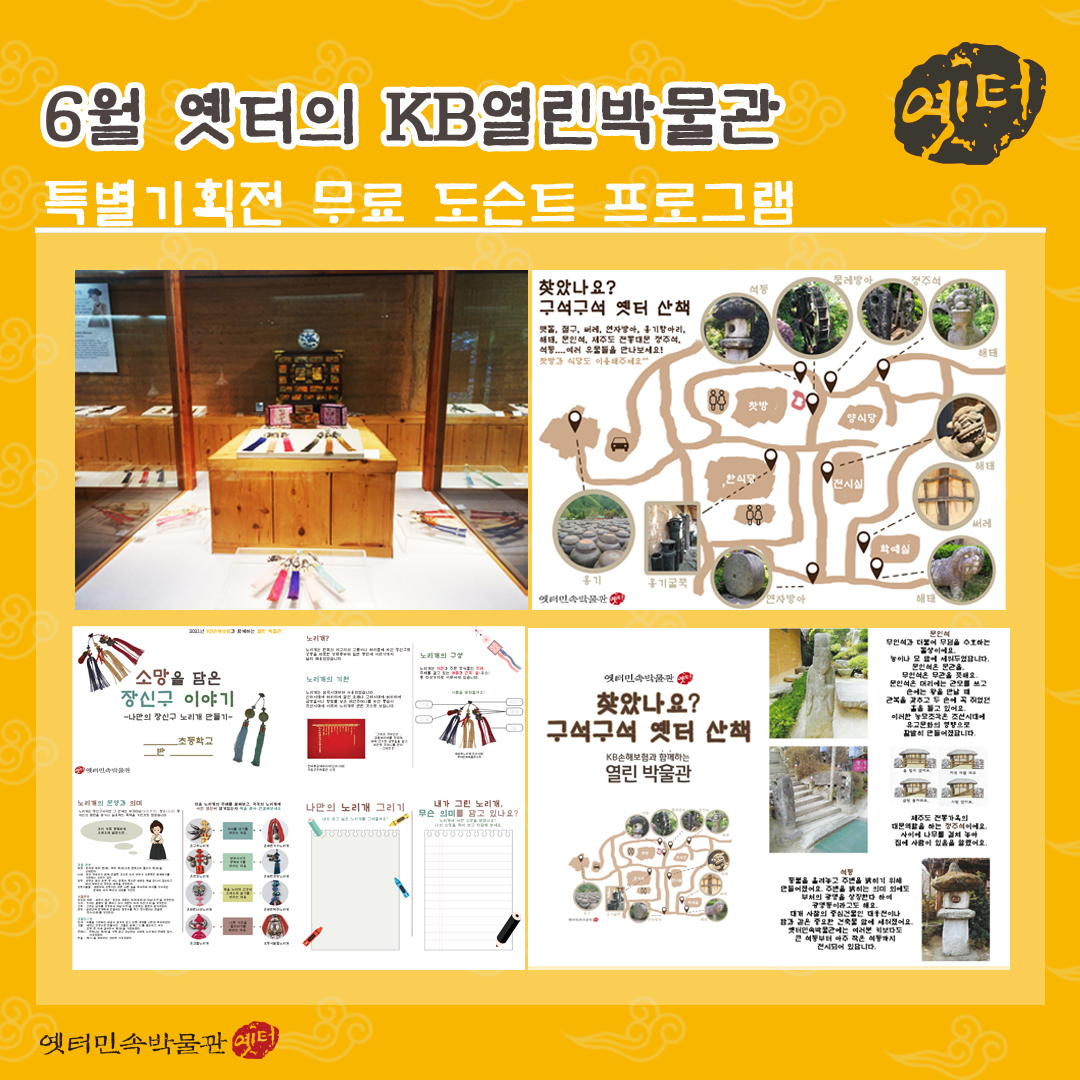 cd21570aed17db663ee4a1c7ff70cf1b_1622700248_2804.jpg